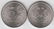 Россия 5 рублей 2013 СП UNC