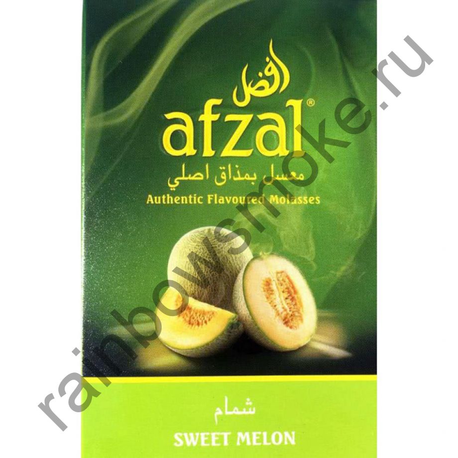 Afzal 1 кг - Sweet Melon (Медовая дыня)