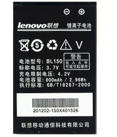 Аккумуляторная батарея Lenovo BL150