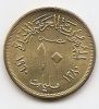 10 миллим  (регулярный выпуск) Египет( Объединённая Арабская Республика )1960