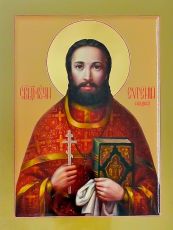 Икона Евгений Исадский священномученик (рукописная)