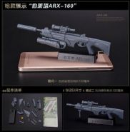 Сборная модель Штурмовая винтовка Beretta ARX-160 1:6