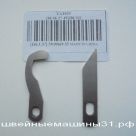 Комплект ножей Brother (производство Китай)     цена 800 руб.