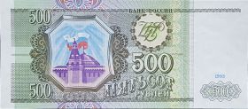 500 РУБЛЕЙ Россия 1993 год. UNC/Пресс серая бумага