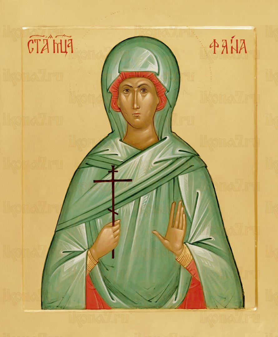 Икона Фаина Анкирская (Коринфская) мученица (рукописная)