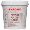 Грунтовка для Плит OSB Neomid 14кг Укрывающая с Антисептическими Добавками / Неомид ОСП