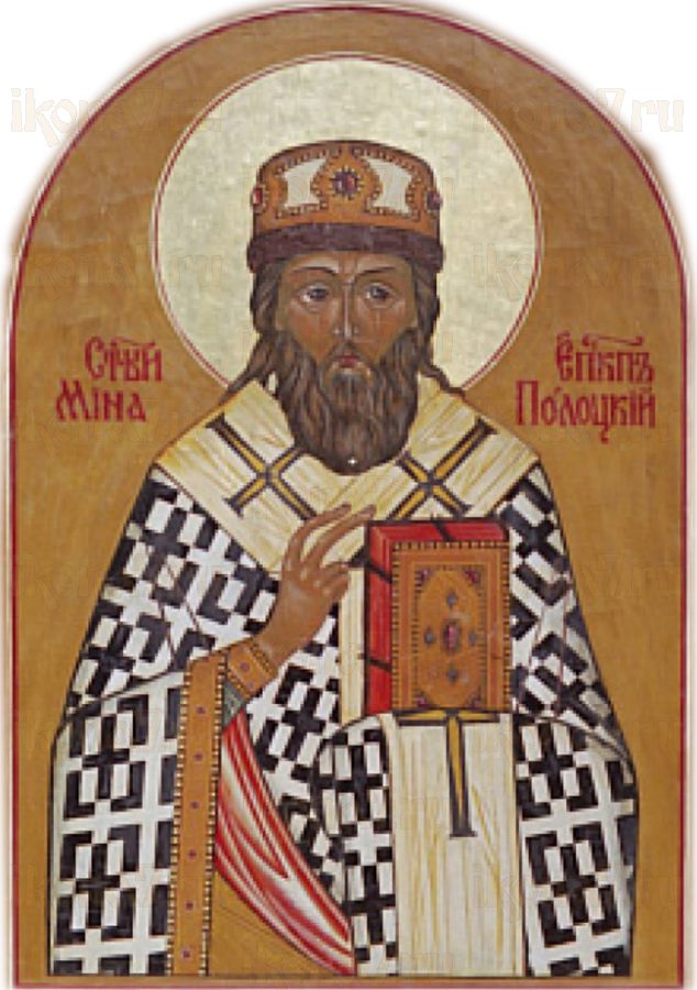 Икона Мина Полоцкий святитель (рукописная)