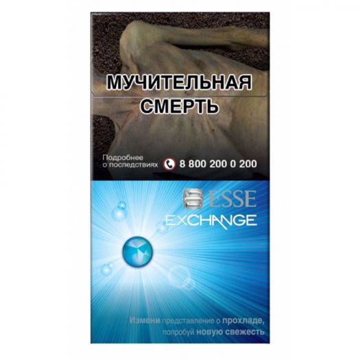 Эссе Фиолетовые Сигареты Эссе Фиолетовые Сигареты