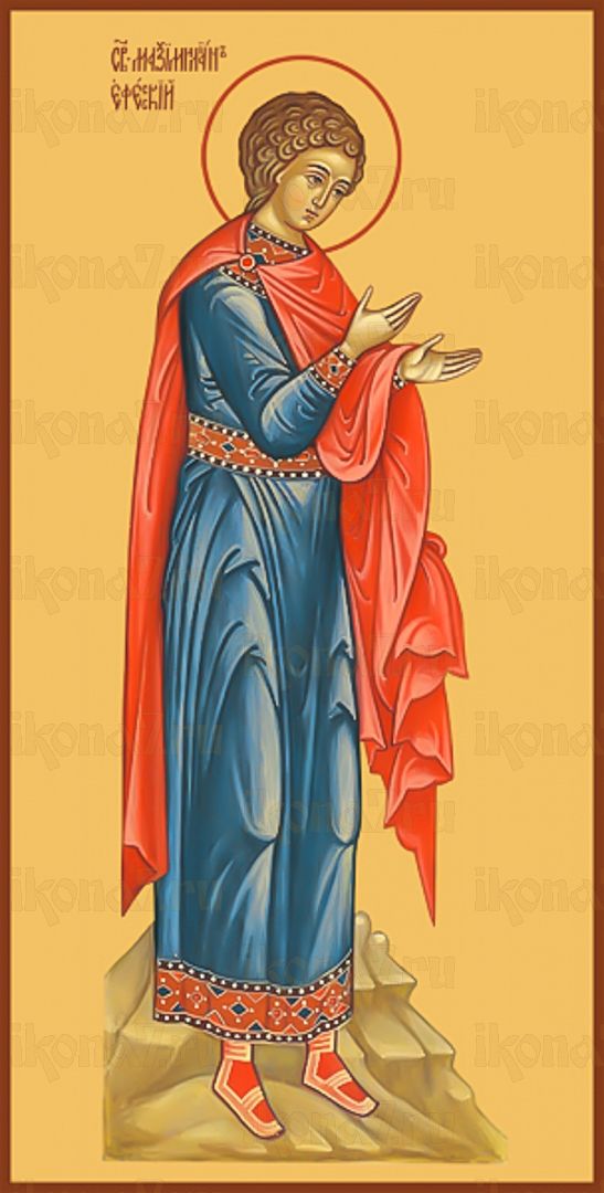 Икона Максимилиан Ефесский святой
