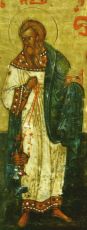 Икона Агафопод Солунский  мученик
