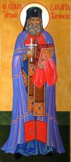 Икона Захария Воронежский священномученик