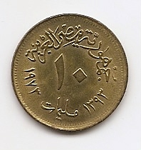10 миллим  (регулярный выпуск) Египет 1973