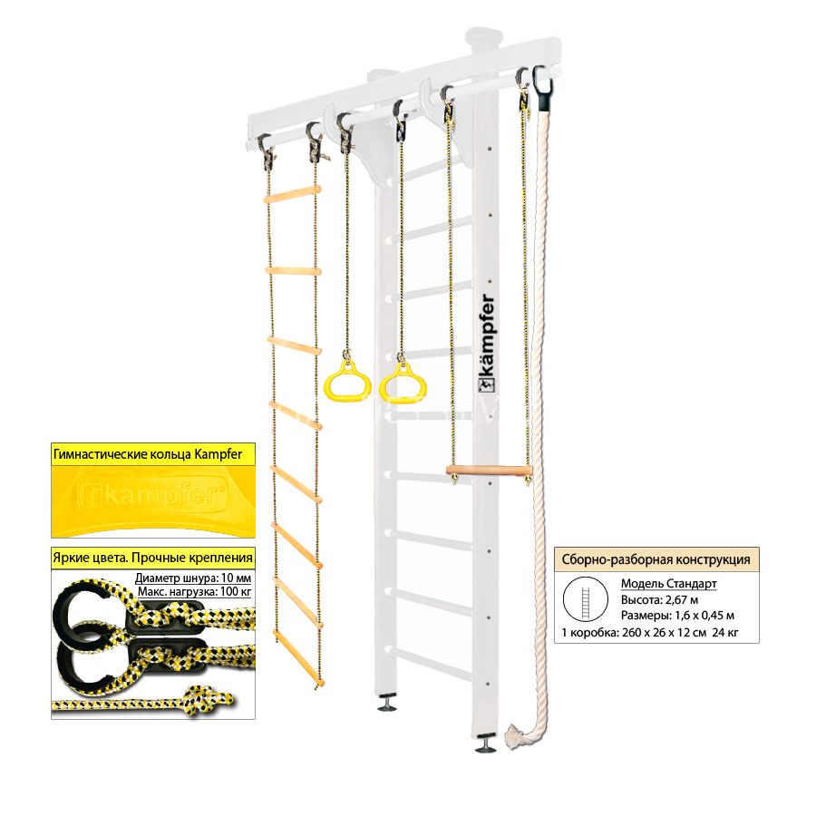 ДСК Kampfer Wooden Ladder Ceiling