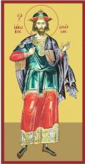 Икона Иаков Персиянин мученик