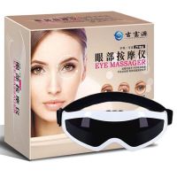 Массажер для глаз Eye Care Massager_4
