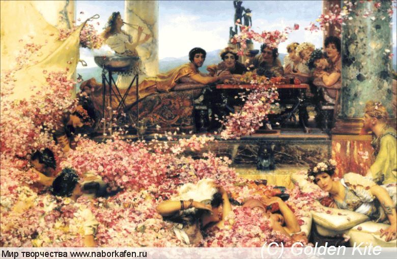 1253 The Roses of Heliogabalus