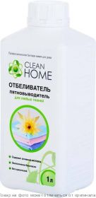CLEAN HOME Отбеливатель-пятновыводитель для любых тканей 1000мл, шт