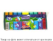 GRENDY.Губки для посуды СУПЕР 10шт., шт