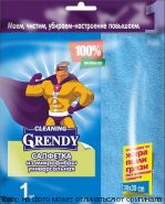 GRENDY.Салфетка микрофибра универсальная 30*30, 3шт, шт
