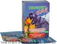 ORGANIC SPA Body.Маска-скульптор лифтинг.на основе голуб.вулкан.глины,бурых и красн.водор.10пак.по15, шт