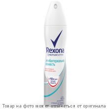 REXONA.Дезодорант аэрозоль "Антибактериальная свежесть" 150мл (жен)