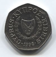 50 центов 1996 года Кипр
