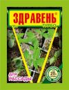 Здравень турбо для Рассады, 30 гр