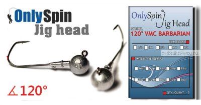 Джиг головка OnlySpin Jig Head 120° № 3/0 / 18 гр / упаковка 3 шт