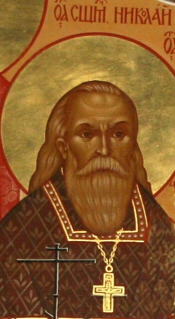 Икона Николай Андреев священномученик (рукописная)