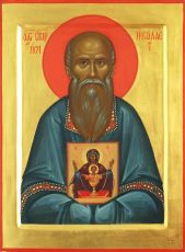 Икона Николай Власьевский священномученик (рукописная)