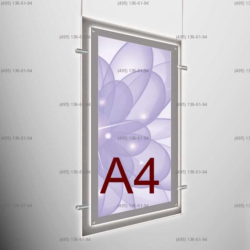 Кристалайт односторонний подвесной формат А4, 210х297 мм