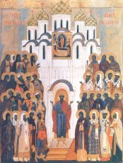 Икона Собор Владимирских святых