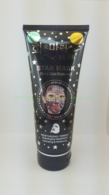 Звездная маска пленка для лица с бамбуком и блестками Star Mask 220мл Belov