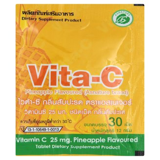 Тайские витамины со вкусом ананаса Vita-C 30 шт