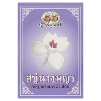 Тайское мыло Абхай с экстрактом галанга Abhaibhubejhr 100 гр
