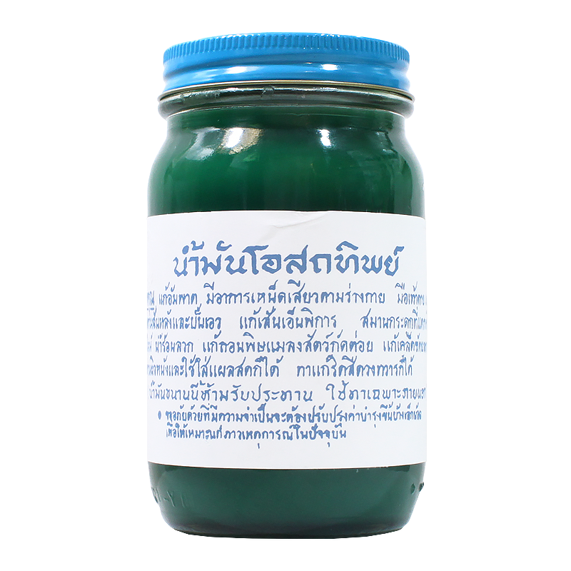 Осотип (Нам-ман-о-содт-тип) тайский бальзам зеленый Thai Herbal Balm 60 гр