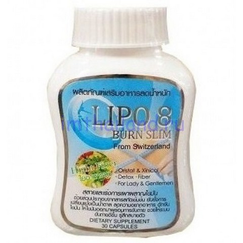 Lipo 8 (Липо 8) тайские таблетки для снижения веса 30 шт