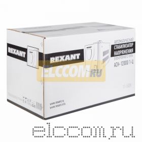 Стабилизатор напряжения Rexant АСН -12000/1-Ц
