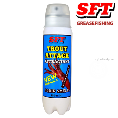 Спрей аттрактант SFT Trout Attractant Squid Smell (запах кальмара) 150ml