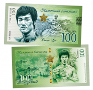 100 рублей - БРЮС ЛИ. UNC. Памятная банкнота Oz