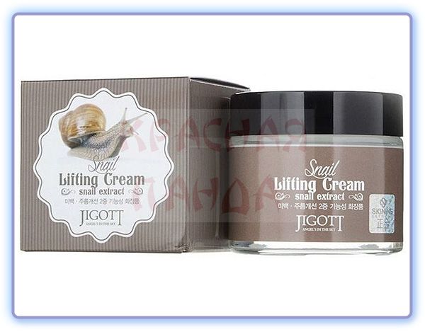 Подтягивающий крем с экстрактом слизи улитки Jigott Snail Lifting Cream
