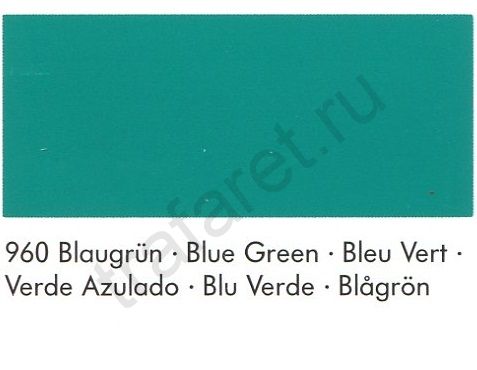 Краска Marabu Tampastar TPR 960 (сине-зелёный) 1 л.