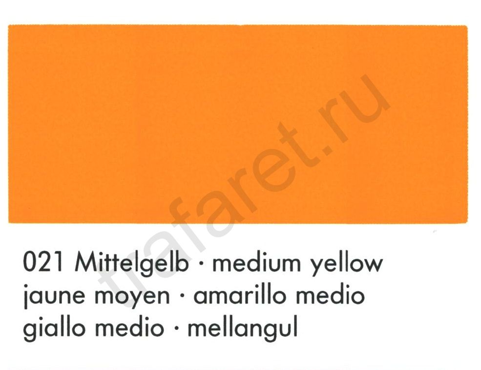 Краска для шелкографии Marapol PY 021  1 л