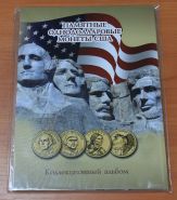 Альбом Памятные однодолларовые монеты США