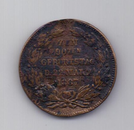 медаль 1887 года Пруссия Германия