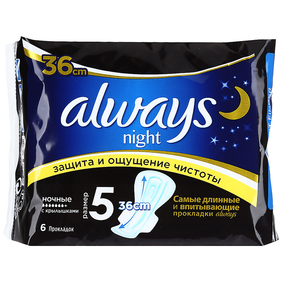 Always teen. Прокладки always Night Single 6шт. Олвейс ультра Найт 6 шт. Always прокладки ночные 6. Прокладки always ночные 6 штук.