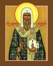 Икона Моисей Новгородский преподобный