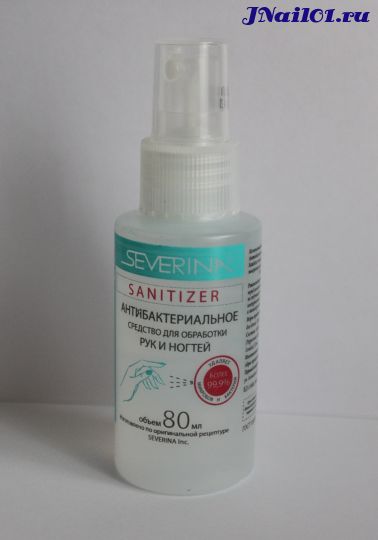 Severina, Антибактериальное средство для рук и ногтей (инструментов), спрей, 80мл.