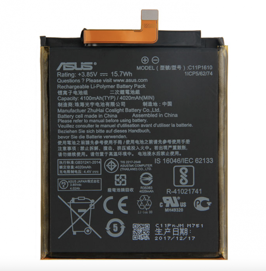 Аккумулятор Asus ZB500TL ZenFone 4 Max (C11P1610) Оригинал