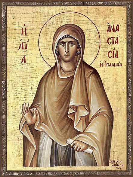 Икона Анастасия Римляныня